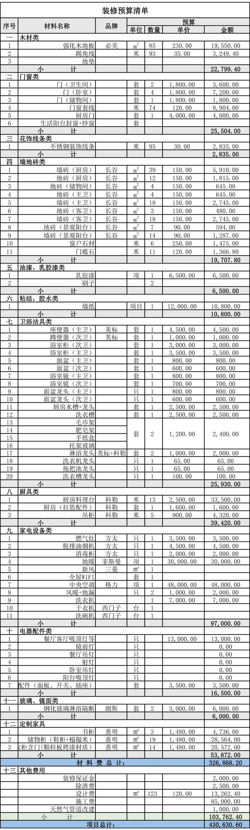 微信图片_2.jpg