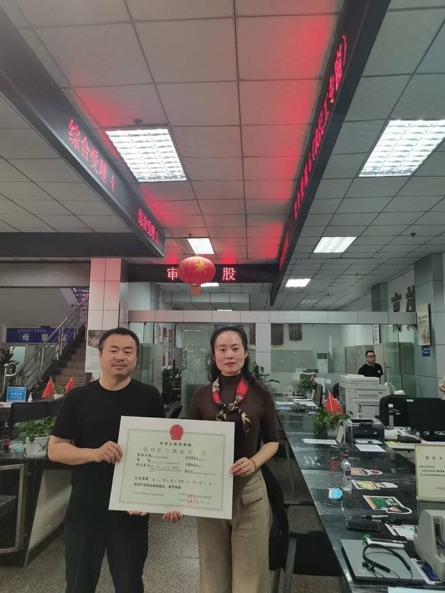 自贡首家互联网医院获批 45个工作日办结时限5天就高效办好-1.jpg