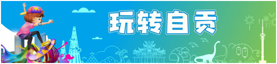 “i自贡”将正式上线 开启便捷生活新体验-6.jpg