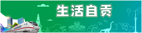 “i自贡”将正式上线 开启便捷生活新体验-12.jpg