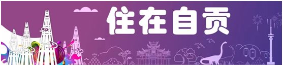 “i自贡”将正式上线 开启便捷生活新体验-15.jpg