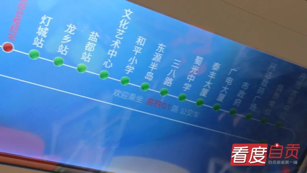 自贡高铁公交已到位，坐等……开通！-1.jpg