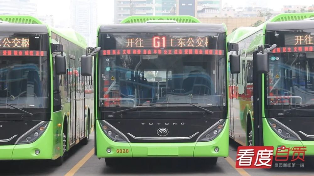 自贡高铁公交已到位，坐等……开通！-2.jpg