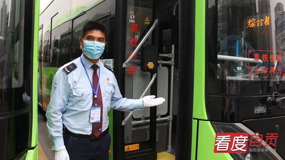 自贡高铁公交已到位，坐等……开通！-3.jpg