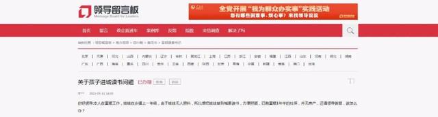 重要通知！孩子即将在富顺上学，需要准备这些材料！-1.jpg