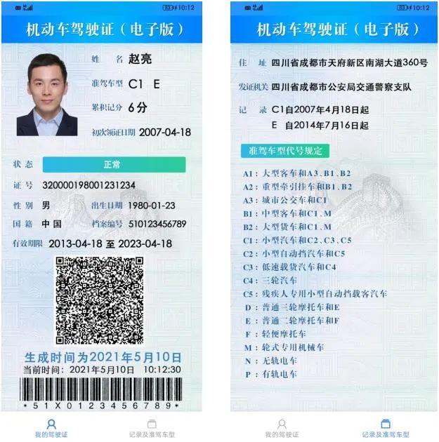 自贡人注意！6月1日起，这些确定取消！-1.jpg