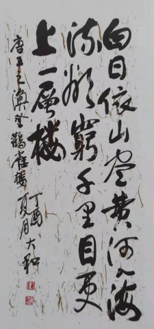 自贡市硬笔书法家协会庆祝建党100周年大书法网络展-15.jpg