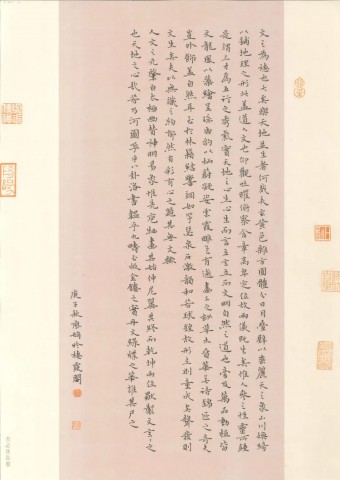 自贡市硬笔书法家协会庆祝建党100周年大书法网络展-23.jpg