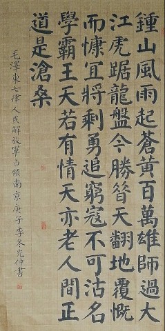 自贡市硬笔书法家协会庆祝建党100周年大书法网络展-13.jpg