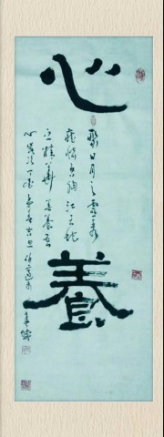自贡市硬笔书法家协会庆祝建党100周年大书法网络展-17.jpg