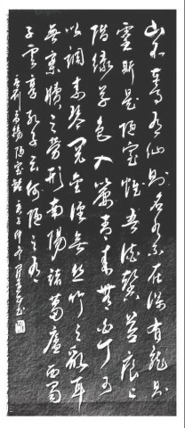 自贡市硬笔书法家协会庆祝建党100周年大书法网络展-27.jpg