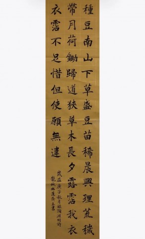 自贡市硬笔书法家协会庆祝建党100周年大书法网络展-31.jpg