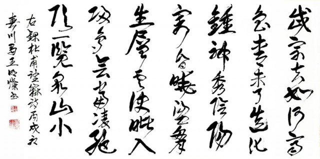 自贡市硬笔书法家协会庆祝建党100周年大书法网络展-33.jpg