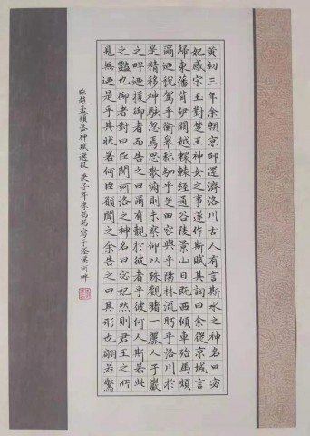 自贡市硬笔书法家协会庆祝建党100周年大书法网络展-29.jpg