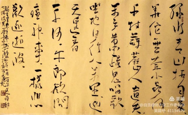 自贡市硬笔书法家协会庆祝建党100周年大书法网络展-49.jpg