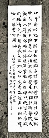 自贡市硬笔书法家协会庆祝建党100周年大书法网络展-41.jpg