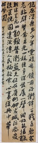 自贡市硬笔书法家协会庆祝建党100周年大书法网络展-45.jpg