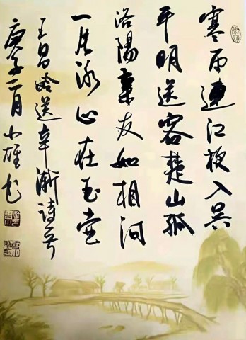 自贡市硬笔书法家协会庆祝建党100周年大书法网络展-61.jpg