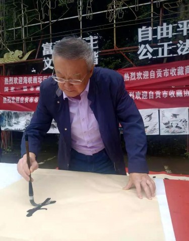 自贡市硬笔书法家协会庆祝建党100周年大书法网络展-62.jpg