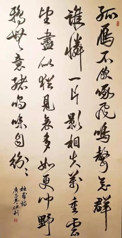 自贡市硬笔书法家协会庆祝建党100周年大书法网络展-78.jpg