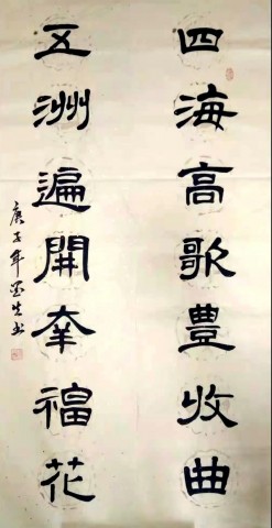 自贡市硬笔书法家协会庆祝建党100周年大书法网络展-74.jpg