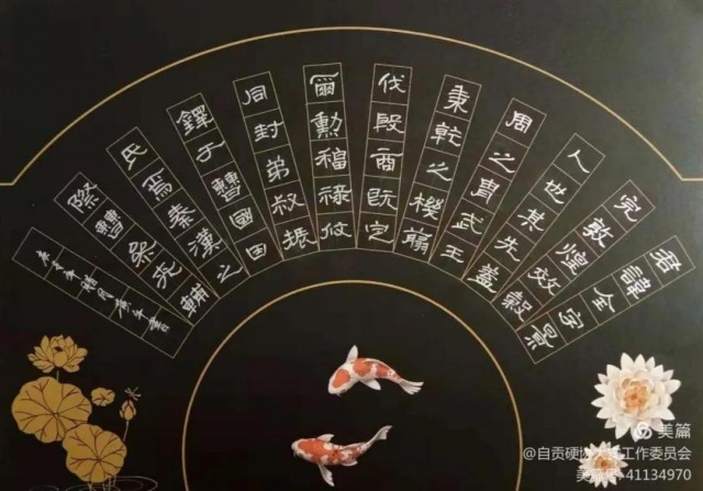 自贡市硬笔书法家协会庆祝建党100周年大书法网络展-80.jpg