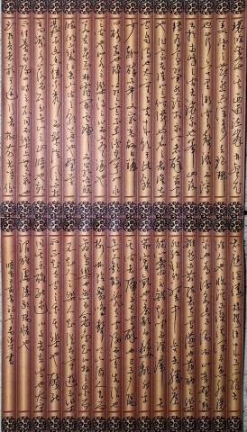 自贡市硬笔书法家协会庆祝建党100周年大书法网络展-88.jpg