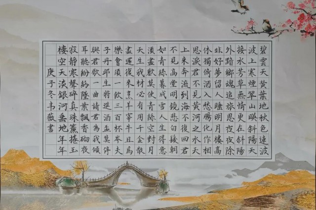 自贡市硬笔书法家协会庆祝建党100周年大书法网络展-104.jpg