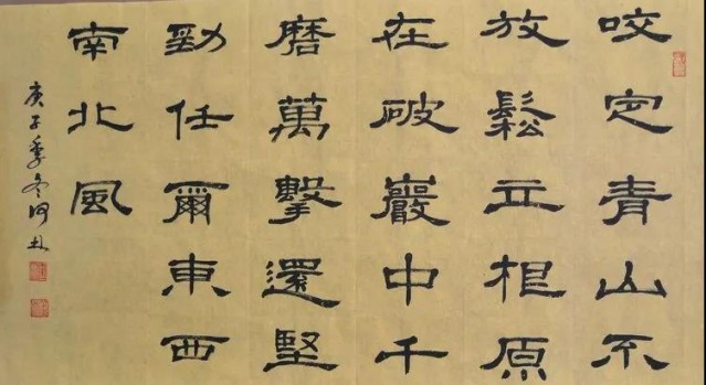 自贡市硬笔书法家协会庆祝建党100周年大书法网络展-122.jpg
