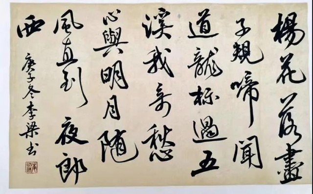 自贡市硬笔书法家协会庆祝建党100周年大书法网络展-114.jpg