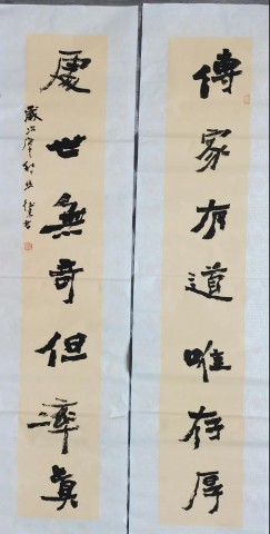 自贡市硬笔书法家协会庆祝建党100周年大书法网络展-118.jpg