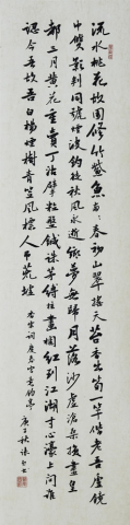 自贡市硬笔书法家协会庆祝建党100周年大书法网络展-130.jpg