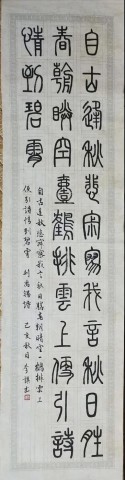 自贡市硬笔书法家协会庆祝建党100周年大书法网络展-126.jpg