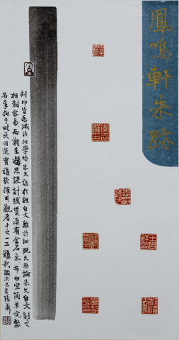 自贡市硬笔书法家协会庆祝建党100周年大书法网络展-136.jpg