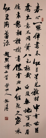自贡市硬笔书法家协会庆祝建党100周年大书法网络展-132.jpg