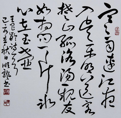 自贡市硬笔书法家协会庆祝建党100周年大书法网络展-134.jpg