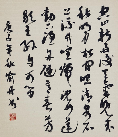 自贡市硬笔书法家协会庆祝建党100周年大书法网络展-146.jpg
