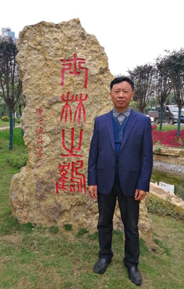 自贡市硬笔书法家协会庆祝建党100周年大书法网络展-149.jpg