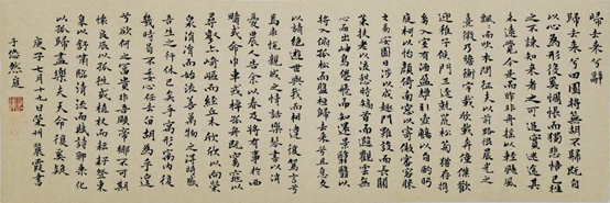 自贡市硬笔书法家协会庆祝建党100周年大书法网络展-152.jpg
