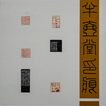 自贡市硬笔书法家协会庆祝建党100周年大书法网络展-150.jpg