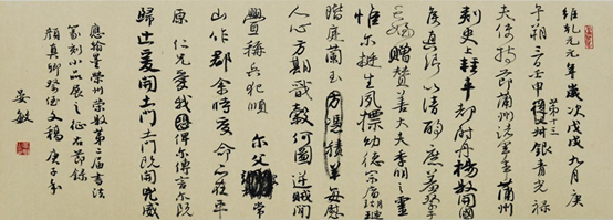 自贡市硬笔书法家协会庆祝建党100周年大书法网络展-154.jpg
