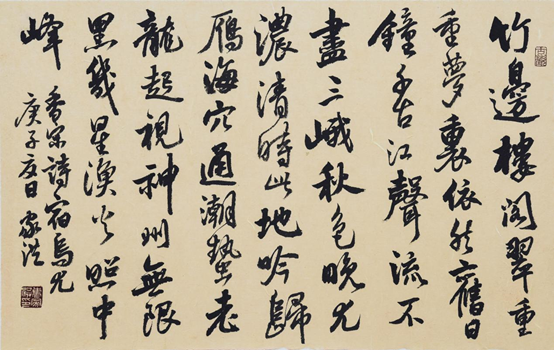 自贡市硬笔书法家协会庆祝建党100周年大书法网络展-156.jpg