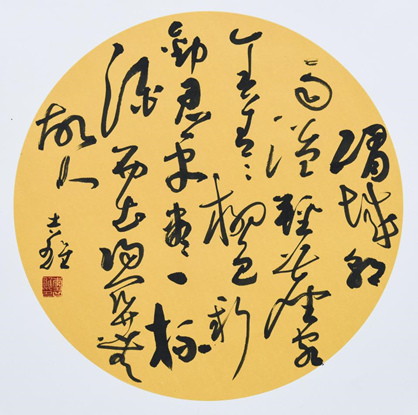 自贡市硬笔书法家协会庆祝建党100周年大书法网络展-158.jpg