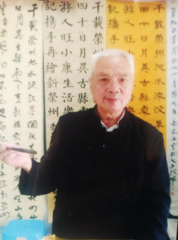 自贡市硬笔书法家协会庆祝建党100周年大书法网络展-161.jpg