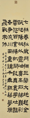 自贡市硬笔书法家协会庆祝建党100周年大书法网络展-169.jpg