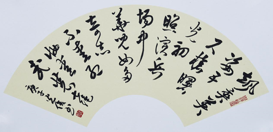 自贡市硬笔书法家协会庆祝建党100周年大书法网络展-167.jpg