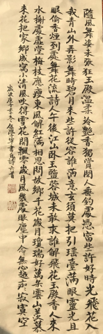自贡市硬笔书法家协会庆祝建党100周年大书法网络展-175.jpg