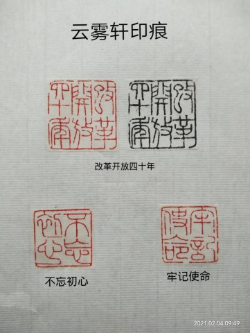 自贡市硬笔书法家协会庆祝建党100周年大书法网络展-182.jpg