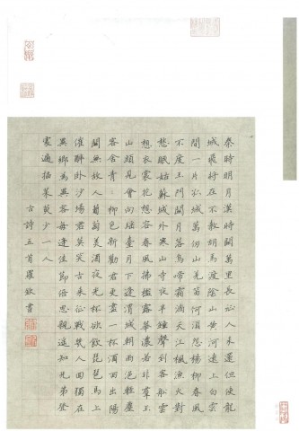 自贡市硬笔书法家协会庆祝建党100周年大书法网络展-188.jpg