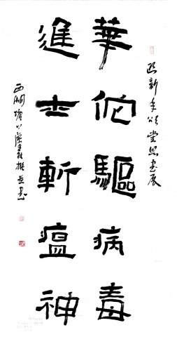 自贡市硬笔书法家协会庆祝建党100周年大书法网络展-196.jpg
